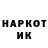 Экстази XTC Dale Swanson
