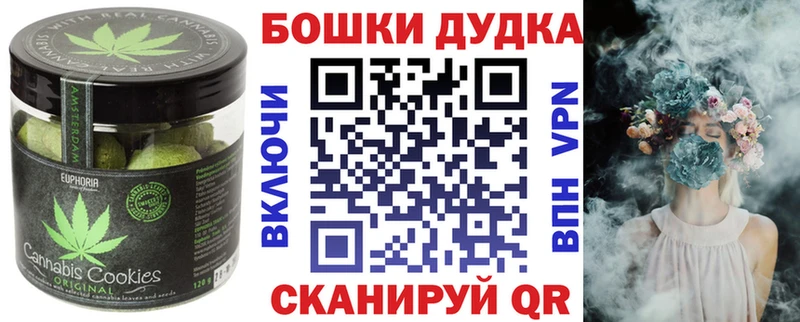 Canna-Cookies марихуана  цены   Кремёнки 