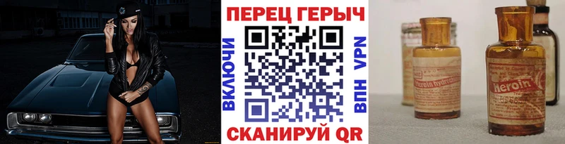 как найти закладки  Кремёнки  Героин герыч 