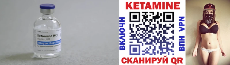Кетамин ketamine  где можно купить   Кремёнки 