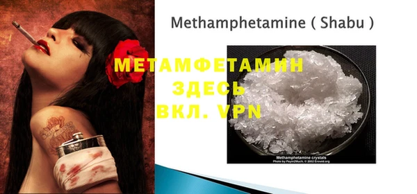 спиды Балабаново