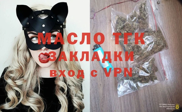 винт Балахна