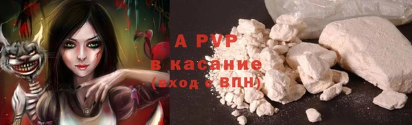 спиды Балабаново
