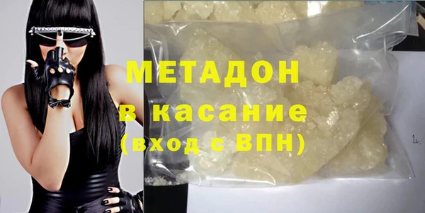 спиды Балабаново
