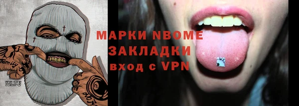 винт Балахна