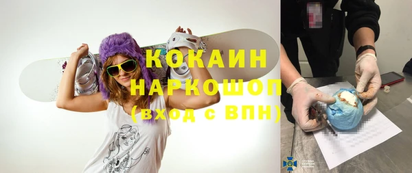 спиды Балабаново