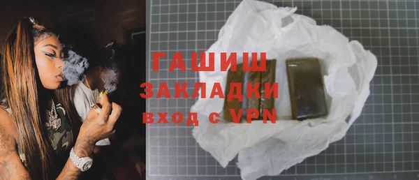 спиды Балабаново