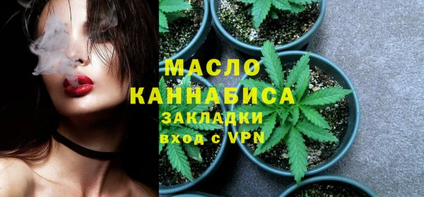спиды Балабаново