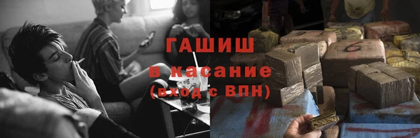 винт Балахна