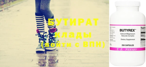 шишки Баксан