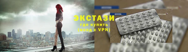 спиды Балабаново