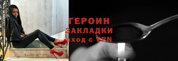 шишки Баксан