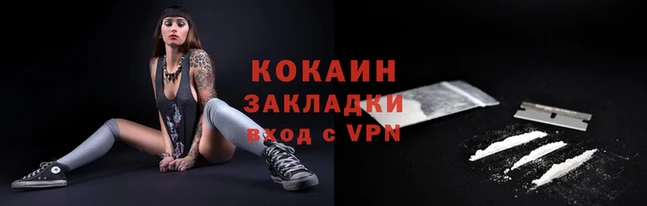 винт Балахна
