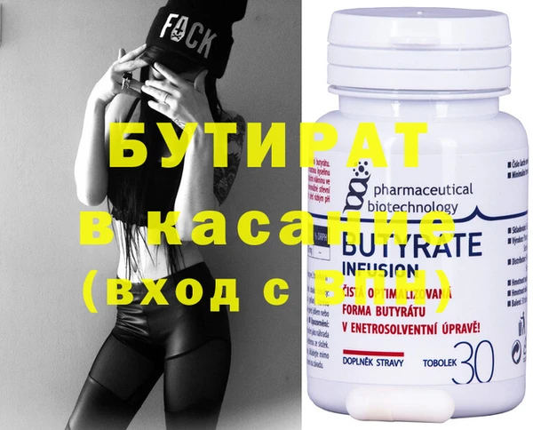шишки Баксан