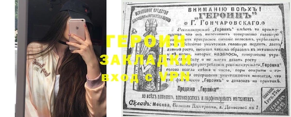 винт Балахна