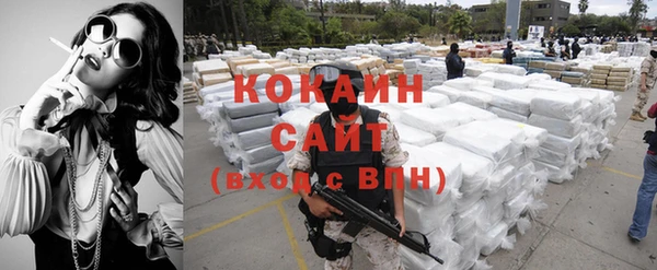спиды Балабаново