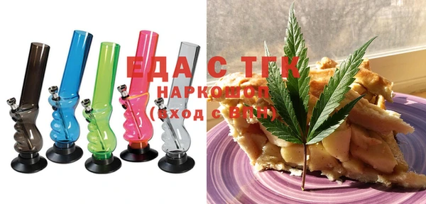 спиды Балабаново