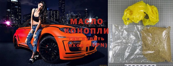 спиды Балабаново