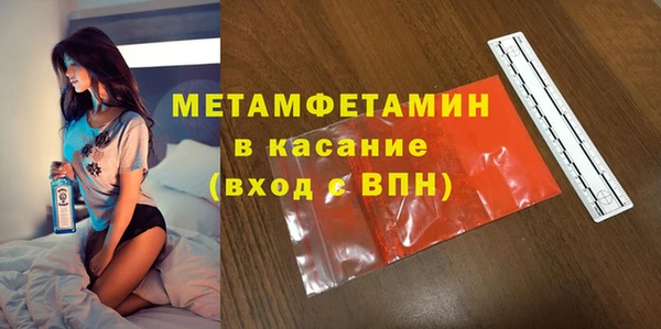 винт Балахна