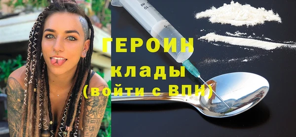 винт Балахна