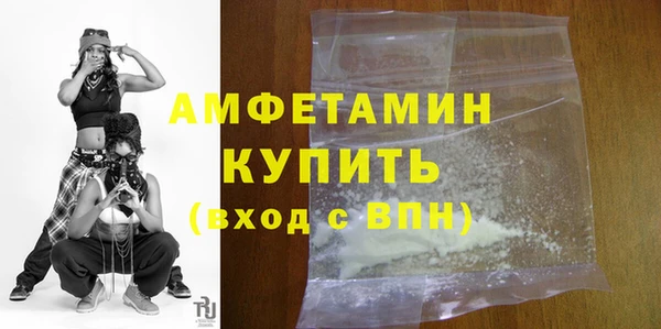 винт Балахна