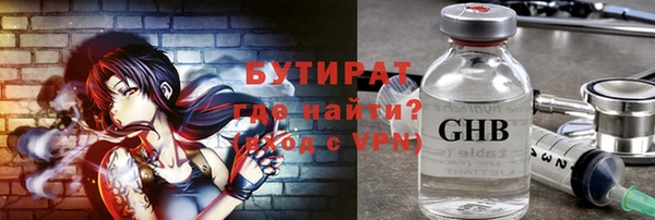 шишки Баксан