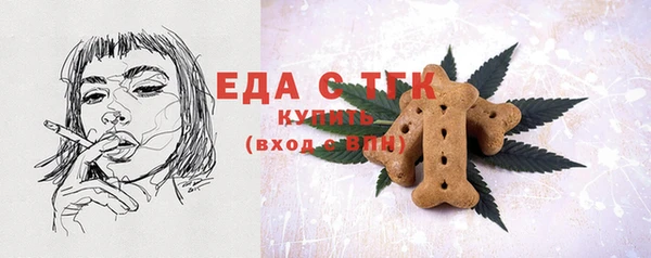 шишки Баксан