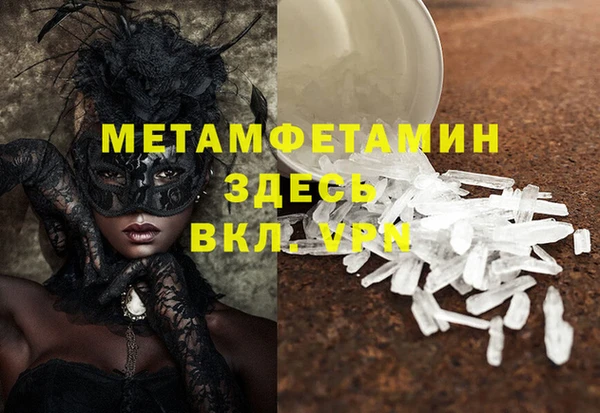 винт Балахна