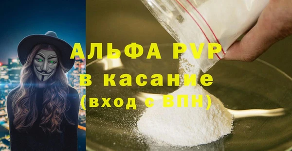 спиды Балабаново