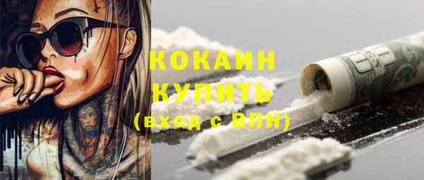 спиды Балабаново