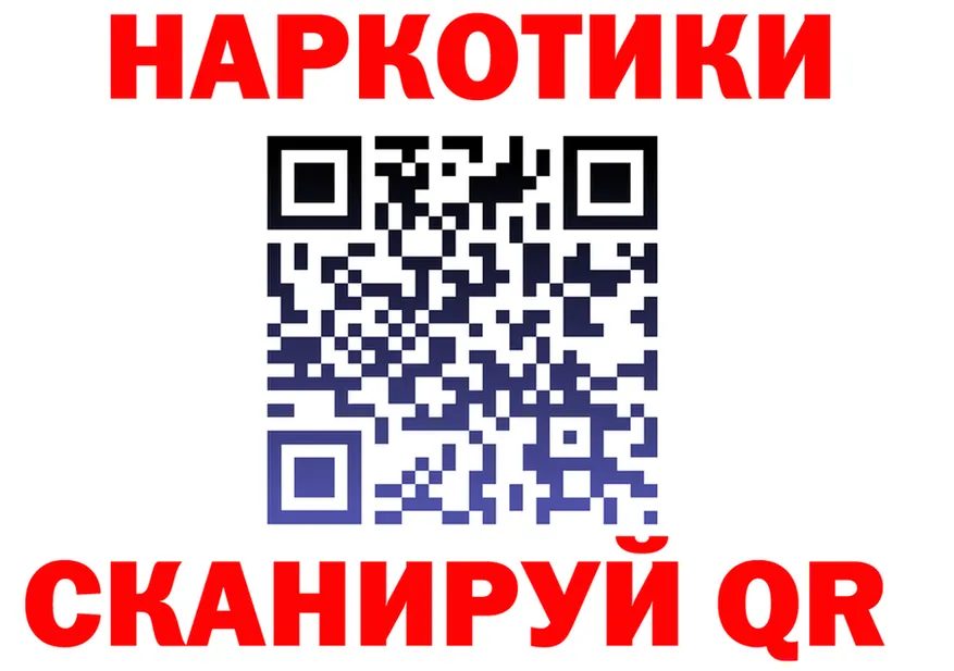 Меф VHQ зеркало площадка блэк спрут Кремёнки