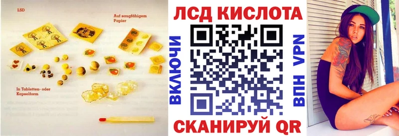 LSD-25 экстази ecstasy  Кремёнки 