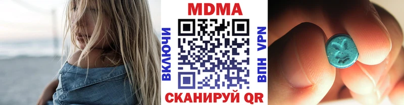 MDMA Molly  купить наркотик  Кремёнки 