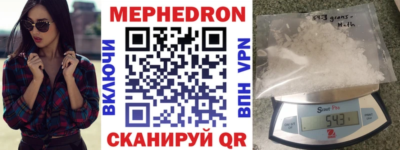 Меф VHQ  Кремёнки 