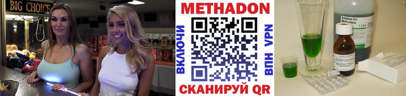 MEGA ссылки  Кремёнки  МЕТАДОН VHQ 