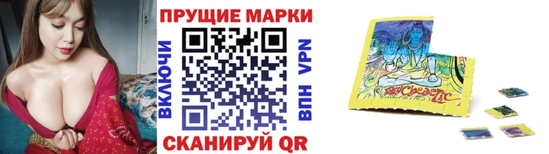 Марки 25I-NBOMe 1500мкг  Кремёнки 
