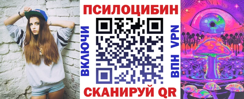 Галлюциногенные грибы MAGIC MUSHROOMS где продают Кремёнки